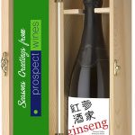 1-bottle Wooden Wine Gift Box