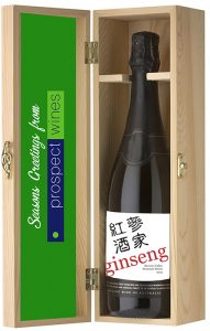 1-bottle Wooden Wine Gift Box