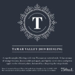 Doncaster Hockey Club - Tasmanian Tamar Valley Riesling 2019