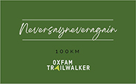 Oxfam Trailwalker Team Neversayneveragain logo
